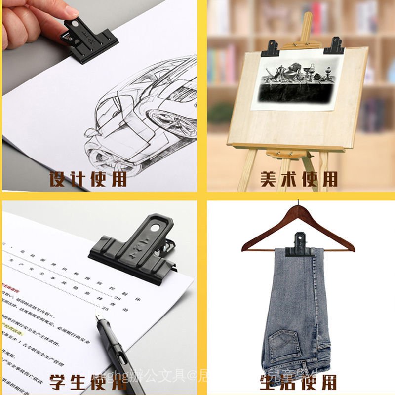 Khu vực nhắc nhở Bai File#Kẹp Giấy Báo Bằng Sắt Màu Đen Đa Năng Tiện Dụng