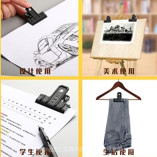 #文件装订专区#黑色铁夹子强力大号多功能复古时票夹试卷报纸固定多用书夹长尾夹子山形夹手帐收纳夹文具夹子办公夹