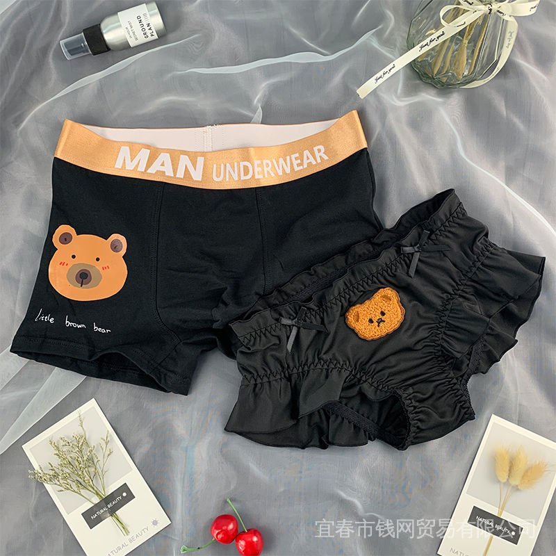 Set 2 Quần Lót Cặp Đôi Quyến Rũ Dễ Thương