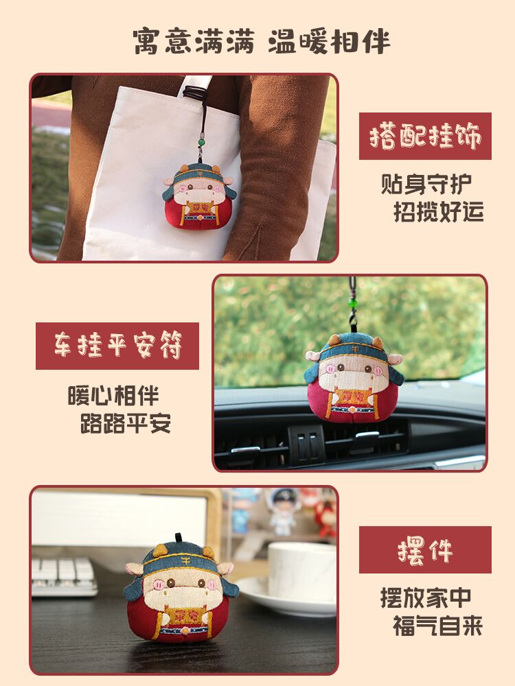 Ngay lập tức vận chuyển/cầu nguyện an toàn/gia súc quan/thêu diy bộ/gia súc năm tốt đẹp treo/trang trí nhà | BigBuy360 - bigbuy360.vn