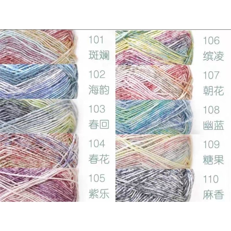 Len baby yarn 40gr loang