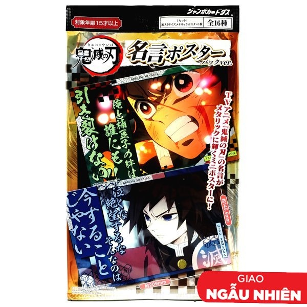 Poster Nhân Vật Thanh Gươm Diệt Quỷ - Những Câu Nói Nổi Tiếng - Bandai