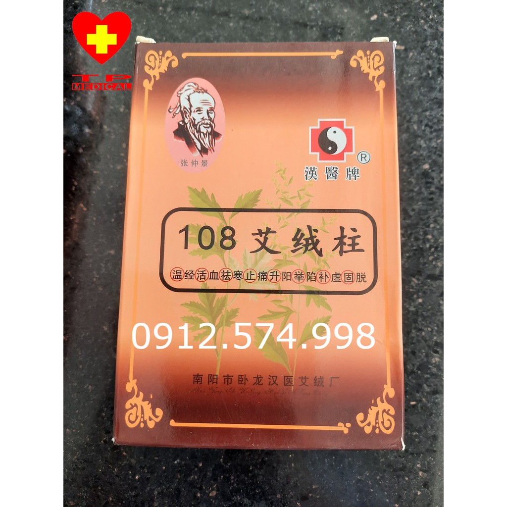 Cây Lăn Ngải Cứu Bằng Đồng Đơn, Đôi