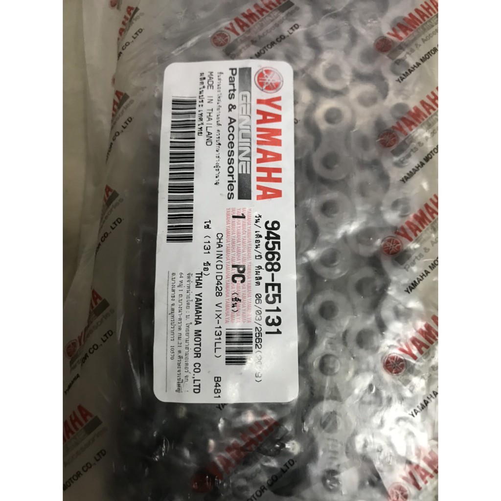 Bộ NSD Exciter 150  size zin