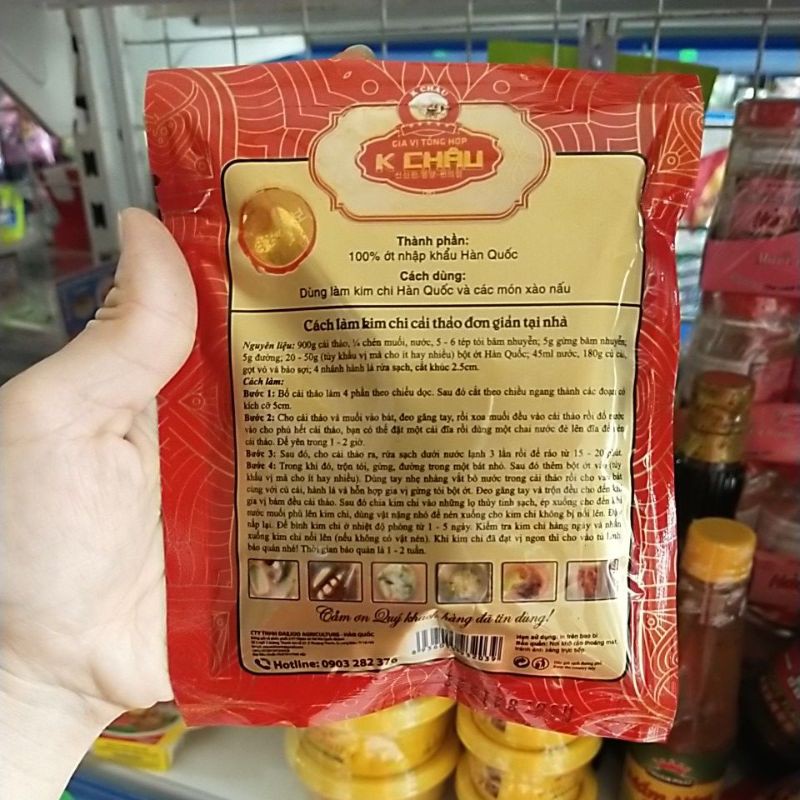 Bột ớt Kim chi Hàn Quốc ( 100gr)