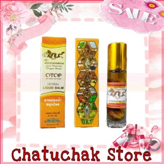 |Chính Hãng|( Lốc 12 ) Dầu Thảo Dược 26 Vị Hoàng Cung Thái Lan ( 8ml )