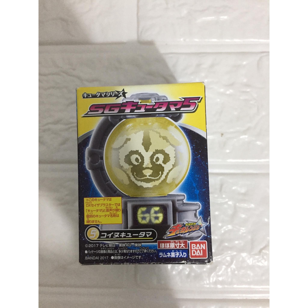 Đồ chơi tinh cầu chính hãng Bandai từ 1-5
