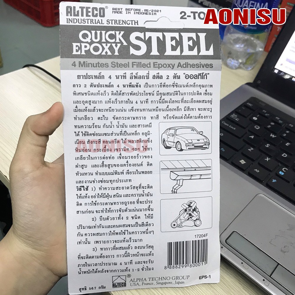 Keo Dán Sắt QUICK EPOXY STEEL 2 Thành Phần , Keo Dán Sắt , Gỗ , Keo Dán Đa Năng AONISU