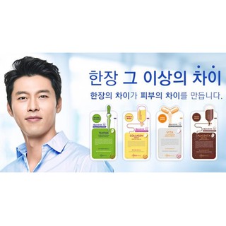 Hộp 10 miếng Mặt nạ Mediheal chiết xuất Tràm Trà / Teatree Care Solution Essential Mask Ex 24ml