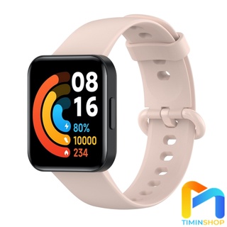 Dây đeo cho Red Watch 2 Lite (DMILI2)