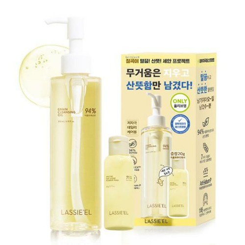 LASSIE`EL GRAIN CLEANSING OIL 200ml+powder 20g gift