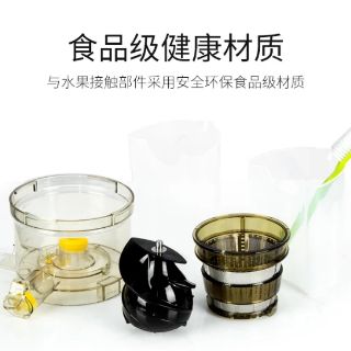 Máy ép chậm