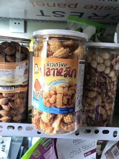 Snack mực Thái Lan dạng lon 210gram