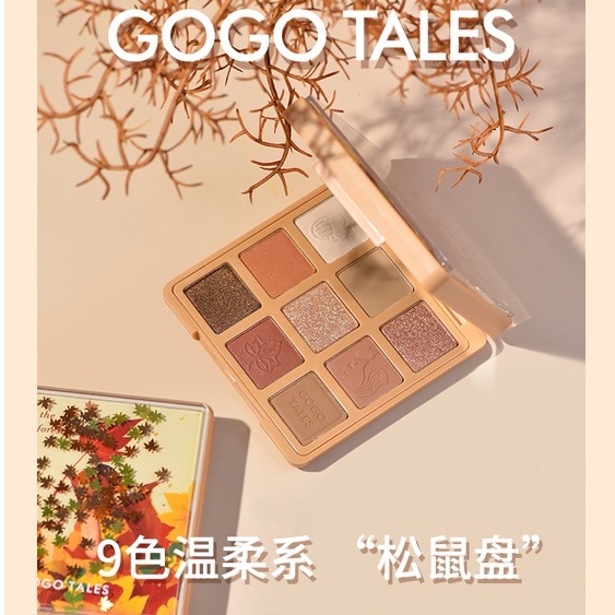 [Hàng mới về][ Phấn mắt GOGO TALES ] Bảng phấn mắt GOGOTALES 9 màu sóc