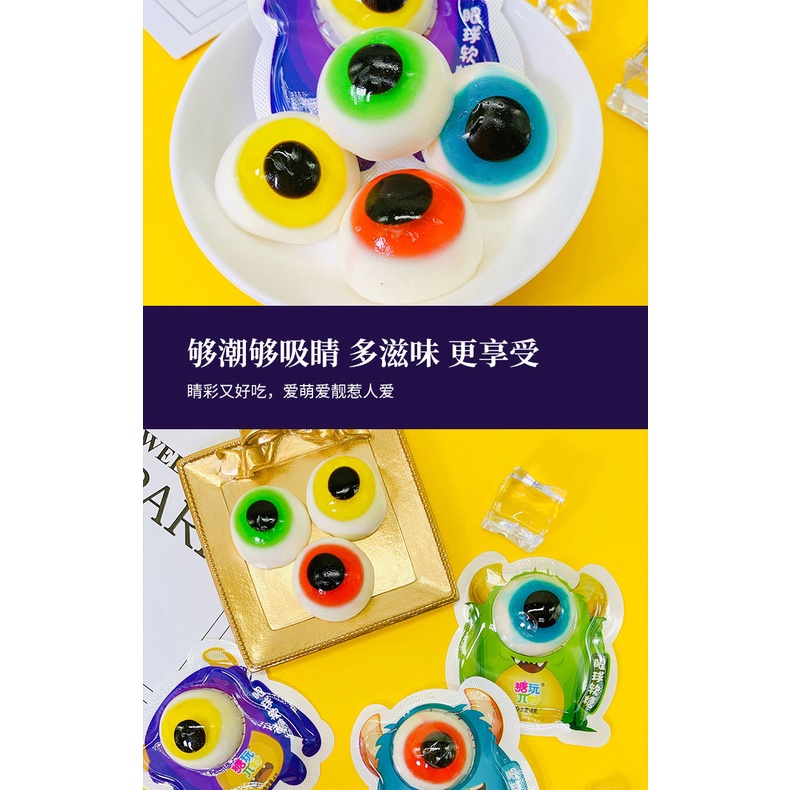 [ Quà tặng trẻ em ] Combo 30 cái kẹo mắt Eye candy ngộ nghĩnh đáng yêu