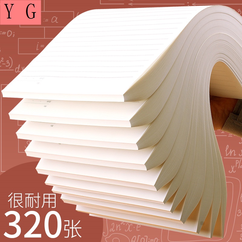 Giấy Kẻ Ô Vuông Kẻ Ô Vuông In Chữ Tiếng Anh Dùng Làm Sổ Tay Cho Học Sinh