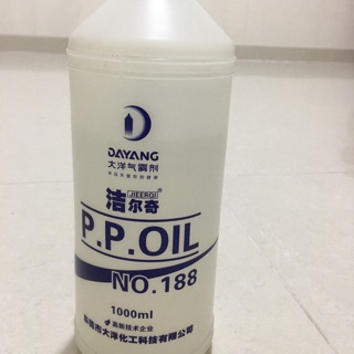 Dầu chỉ máy khâu 1 lit