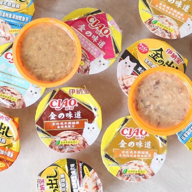 Soup Ciao Thịt Cá Ngừ Thật Hủ 85g - Pate Cho Mèo Cá Ngừ 7 Vị
