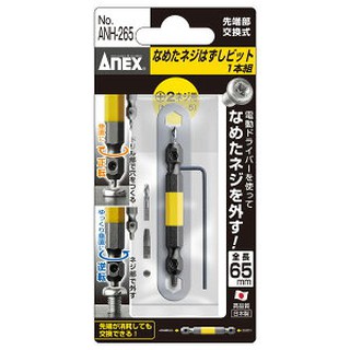 Mũi khoan tháo vít gãy hàng anex chính hãng chuẩn japan - anh-265 / anh-285 / anh-365