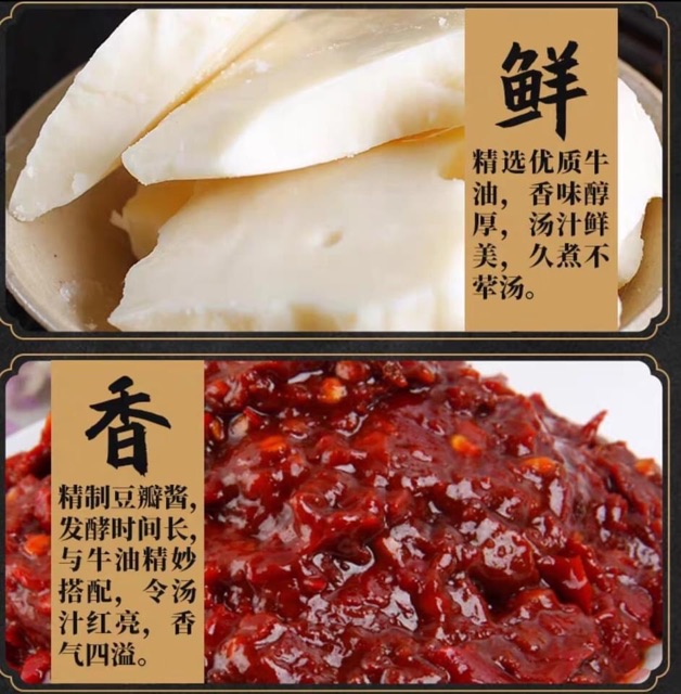 Cốt lẩu tứ xuyên | BigBuy360 - bigbuy360.vn