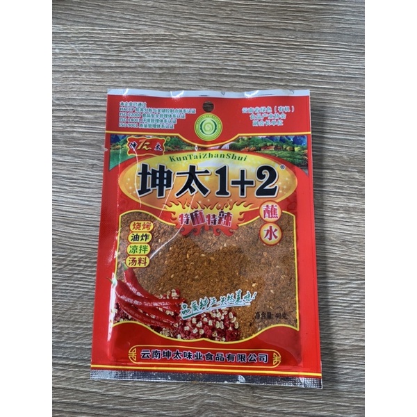 Ớt bột tê cay trung quốc 100gr