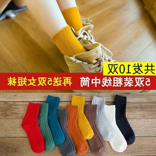combo 5 đôi tất cổ cao nữ gân
