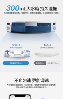 Robot ecovas DJ35