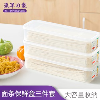 Hộp đựng thìa đũa INOMATA - Nhật Bản