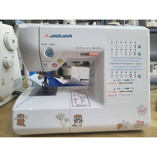 Máy may mini gia đình JAGUAR hàng Nhât Bản