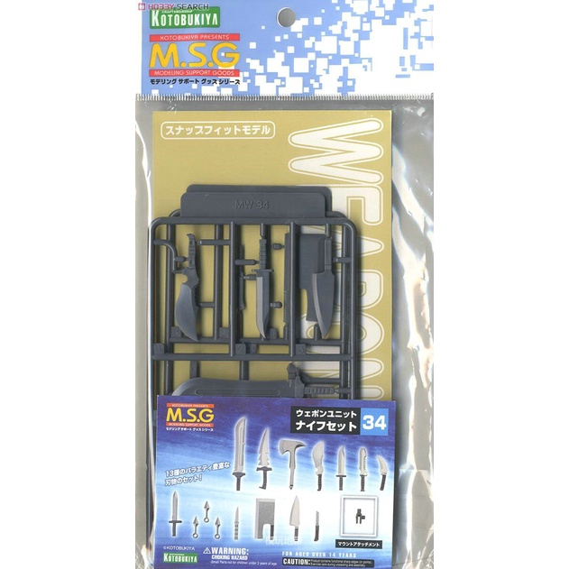Phụ kiện nâng cấp MSG MW 34 Knifes Set (Kotobukiya)