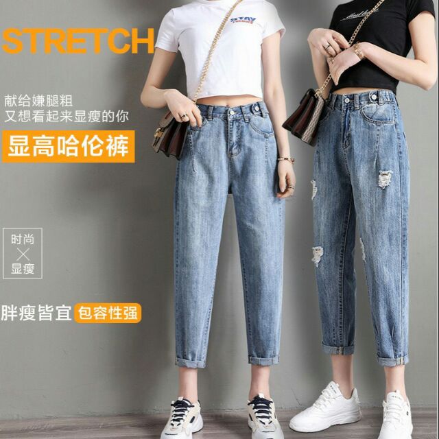 Quần jeans nữ baggy