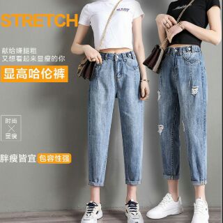 Quần jeans nữ baggy