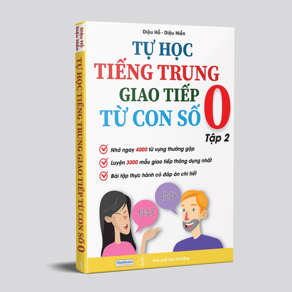 Sách - Combo: Học nhanh nhớ lâu 1500 từ vựng tiếng Trung thông dụng +Tự học tiếng Trung giao tiếp từ con số 0 tập 2