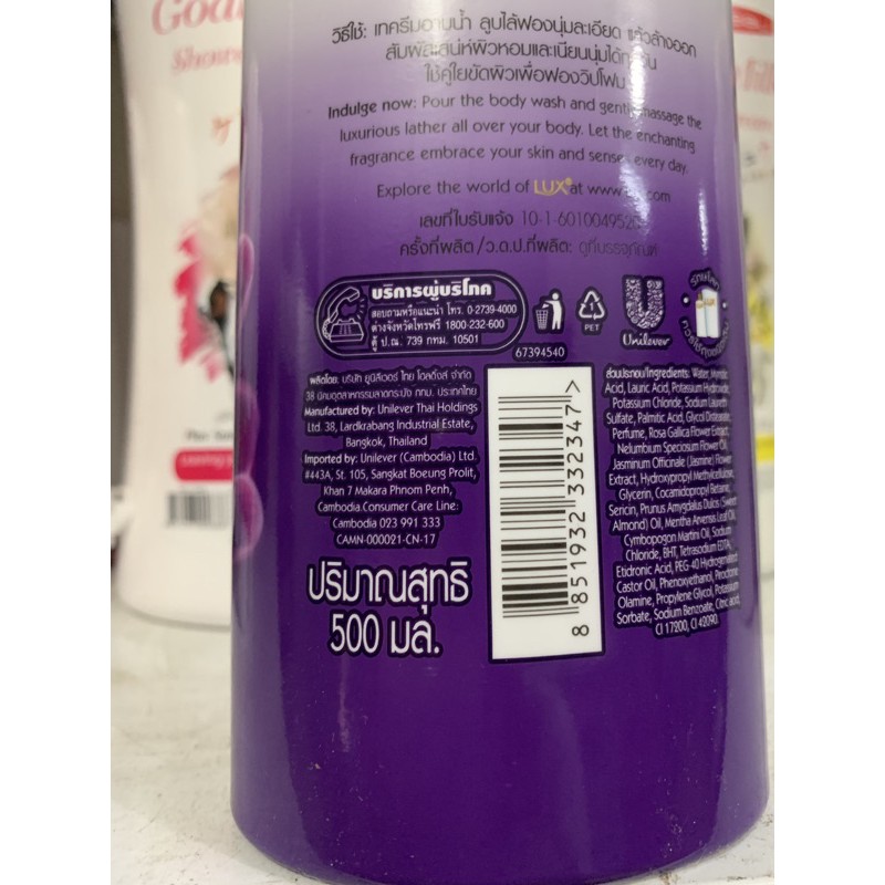 Sữa Tắm Lux Magical Spell Thái lan 500ml (Mầu Tím)