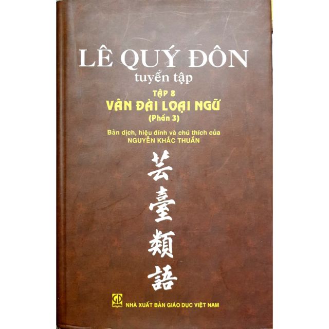 Sách - Lê Quí Đôn Tuyển Tập - Tập 8 Vân Đoài Lọai Ngữ - P3