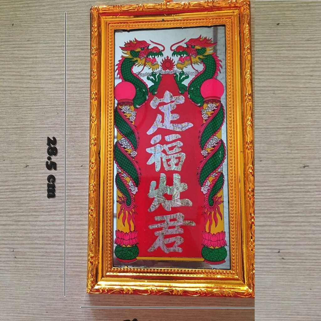 Bài vị Ông Táo _video