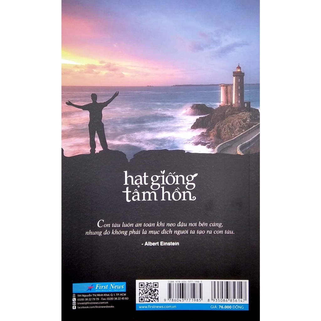 Sách Hạt Giống Tâm Hồn 1 - Cho Lòng Dũng Cảm Và Tình Yêu Cuộc Sống (Tái Bản 2022)