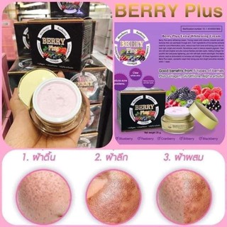 Kem BERRY PLUS Thái Lan 20g