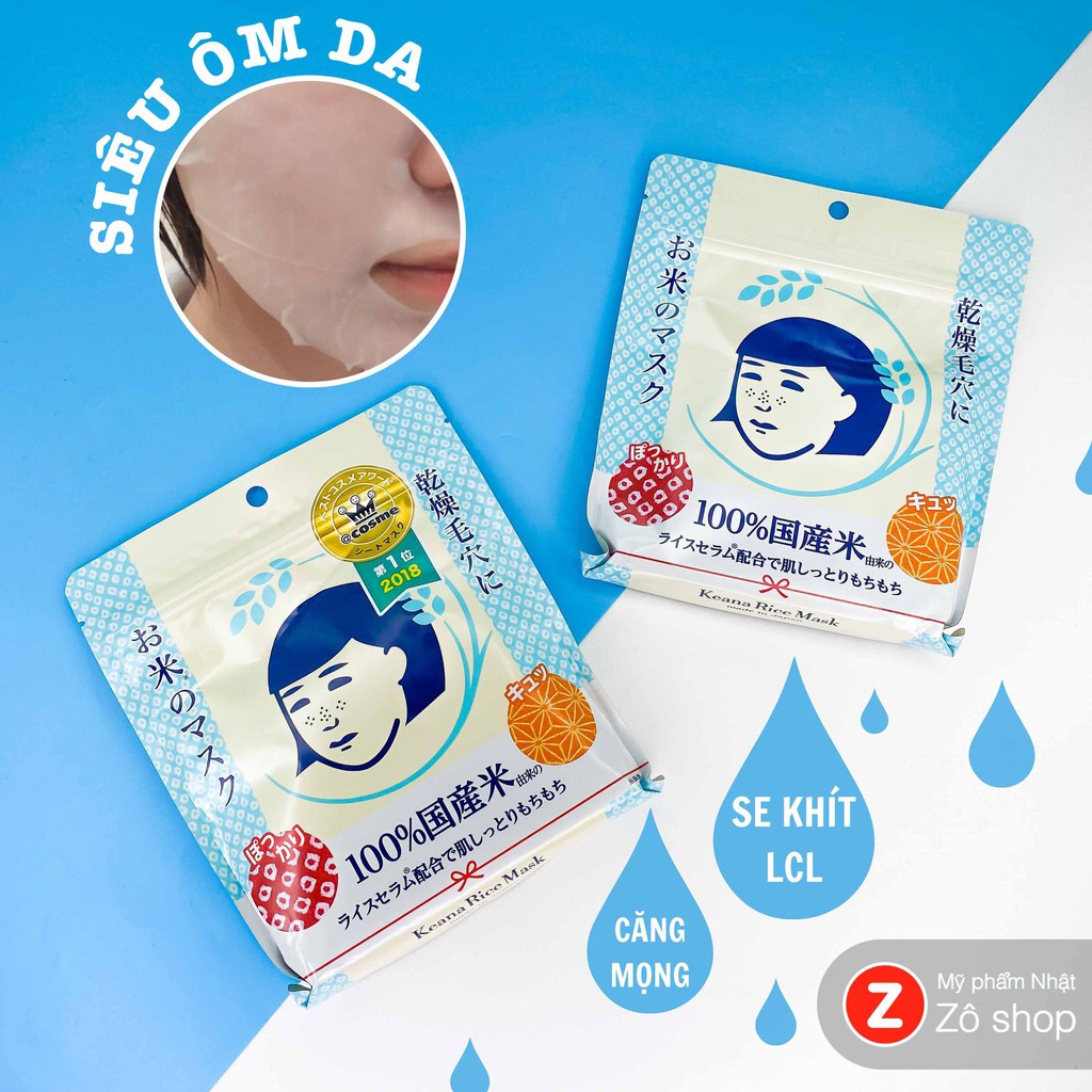 Mặt nạ gạo cấp nước, dưỡng ẩm, se khít lỗ chân lông - Keana Nadeshiko Rice Mask (10 miếng)