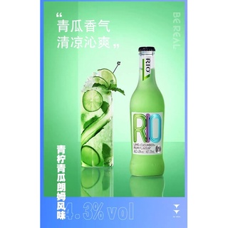 [rio] HOA QUẢ TƯƠI LÊN MEN 🍓275ml🍓rio
