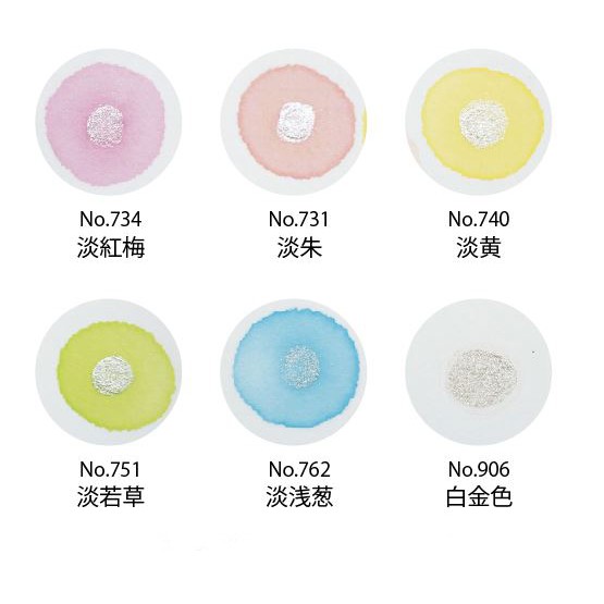 [ TÂM TÂM ]-Màu nước nhũ kuretake Gansai Tambi Pearl colors 6 colors set (Tặng quà)-