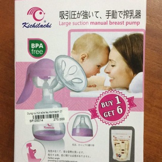 Dụng cụ hút sữa cầm tay Kilachi