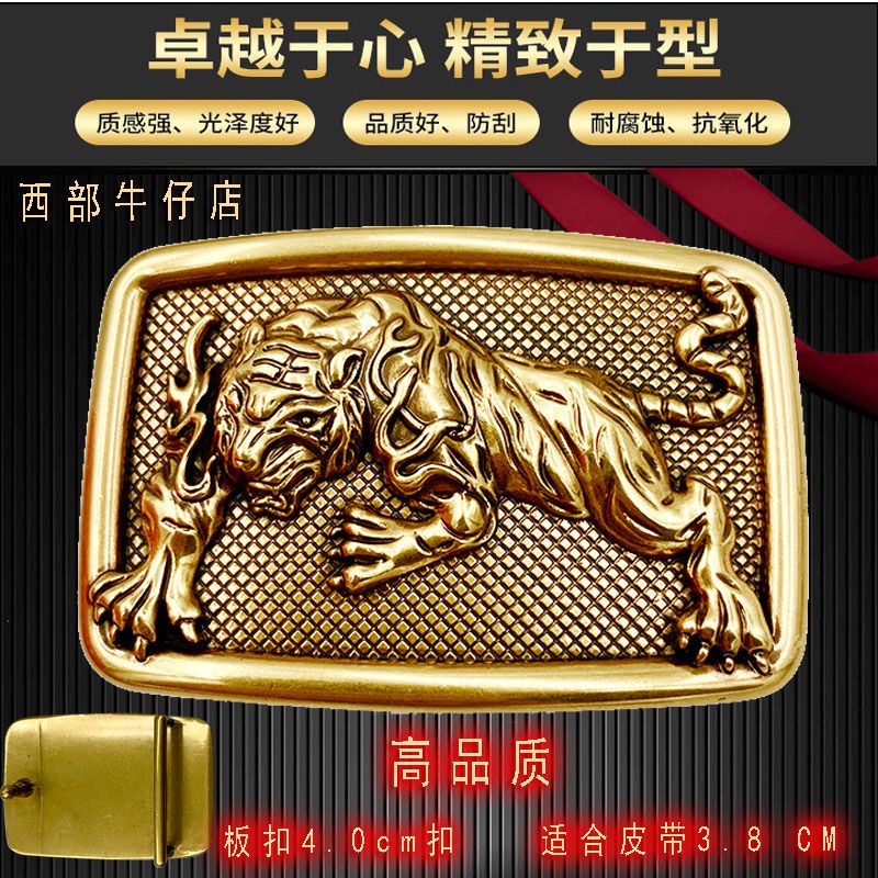 Khóa thắt lưng bằng đồng nguyên chất tùy chọn họa tiết có lỗ tự động tháo rời 11 13