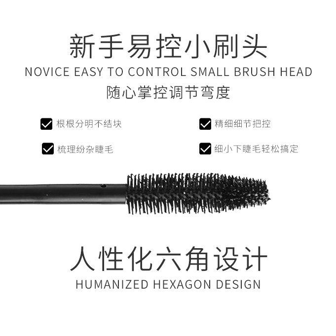 Galaxy mascara Làm Dày / Cong Lông Mi Kháng Nước Chống Nhòe Trang Điểm Tự Nhiên