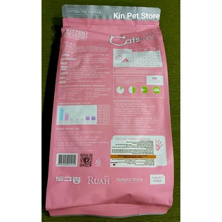 [Gói 1,5Kg] Thức ăn cho Mèo Con CATSRANG KITTEN
