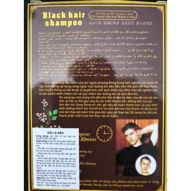 DẦU GỘI ĐEN TÓC BLACK HAIR SHAMPOO {lốc 10 hộp*2 gói.}