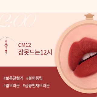 Son Blackrouge Ver Tintok