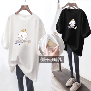 Áo Thun Tay Ngắn Dáng Rộng In Họa Tiết Hoạt Hình Thời Trang Mùa Hè Xinh Xắn Cho Mẹ Bầu