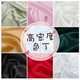 Tấm vải lụa satin trang trí hộp quà