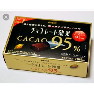 Socola đen nguyên chất Meiji 95% cacao 60gram. Hàng xách tay Nhật Bản 100%. Hạn sử dụng tháng 10 năm 2020